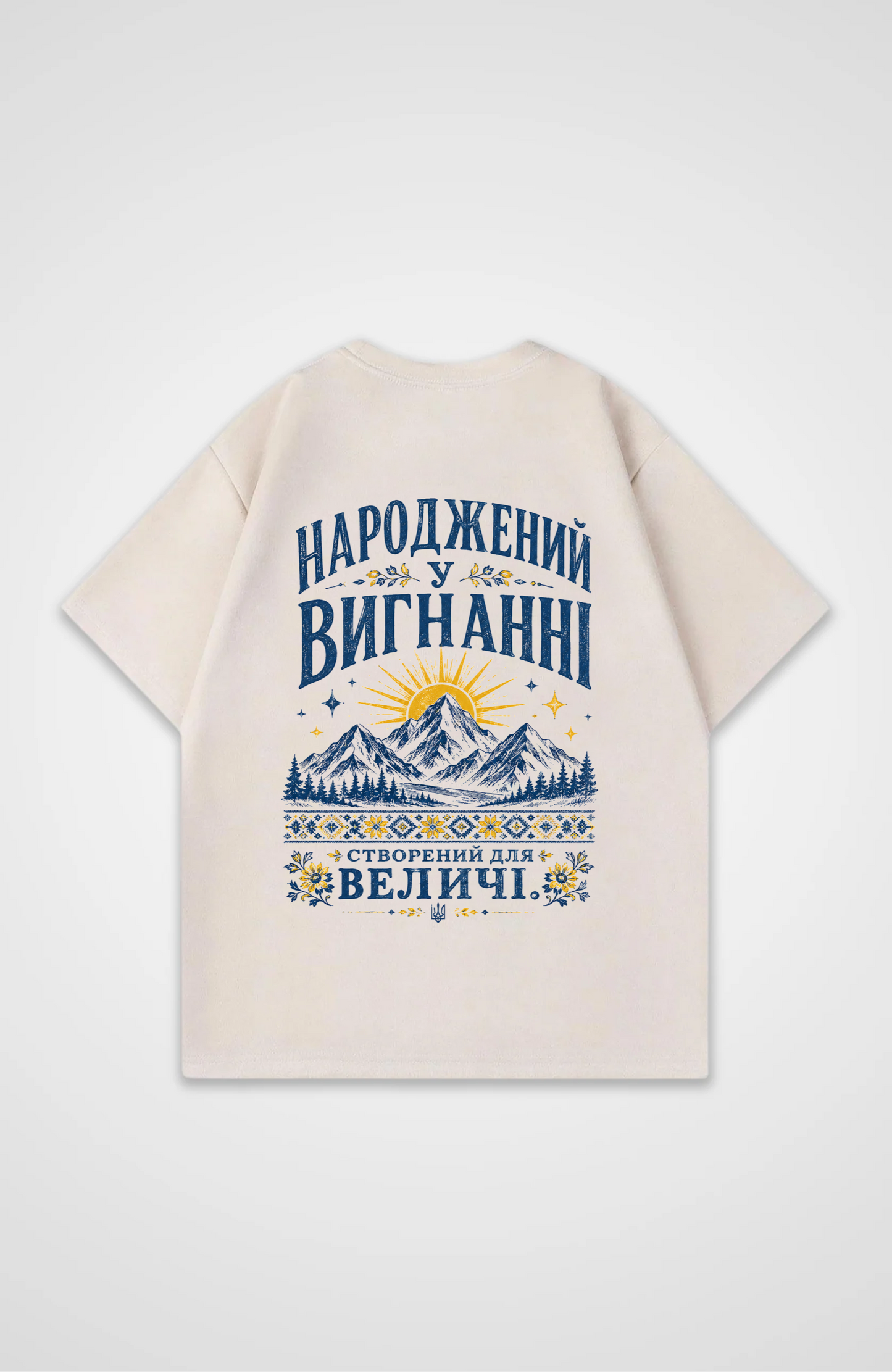 Born in Exil Oversized Shirt - Beige Back (Designed)