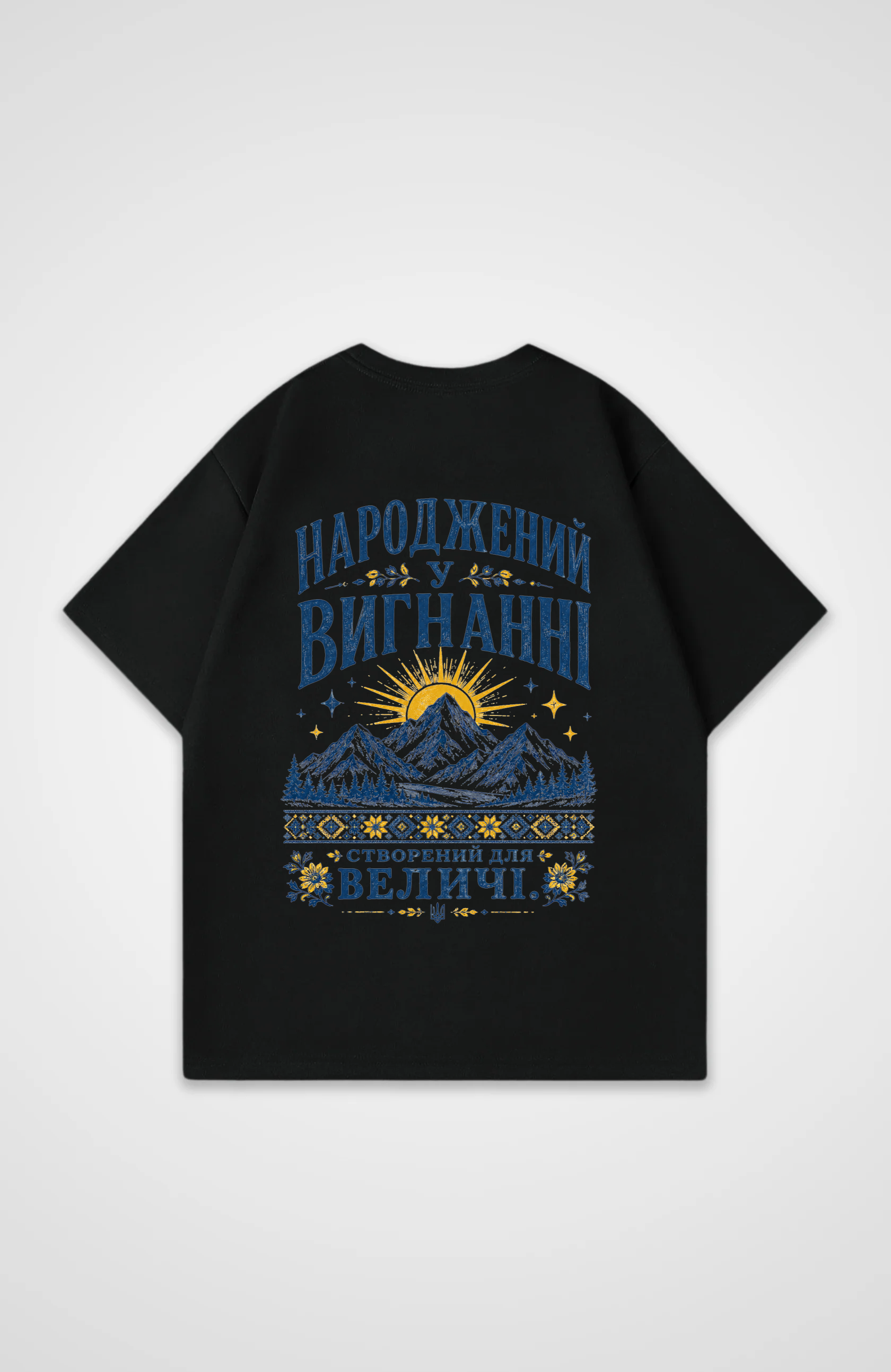 Born in Exil Oversized Shirt - Black Back (Designed)