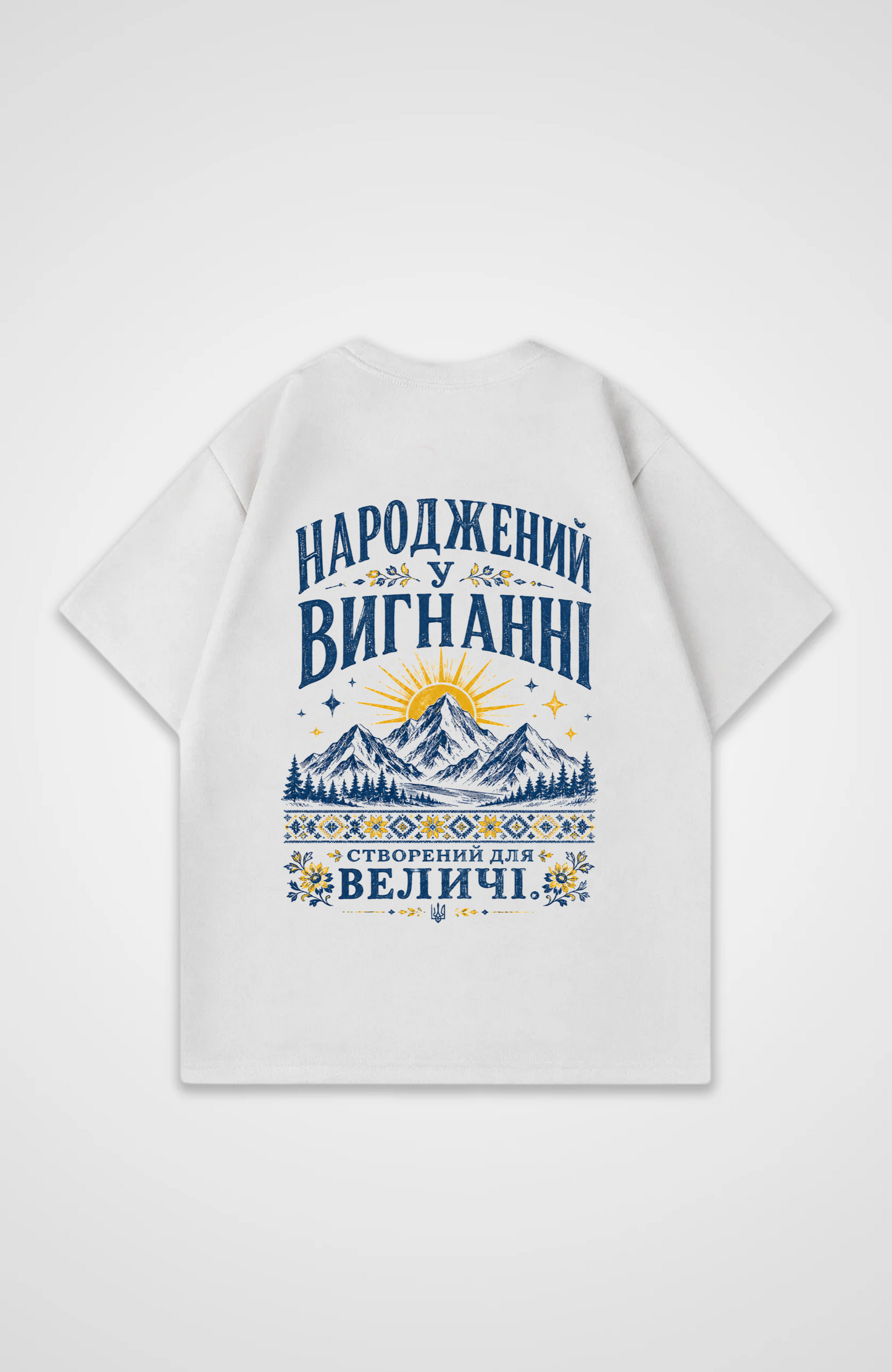 Born in Exil Oversized Shirt - White Back (Designed)