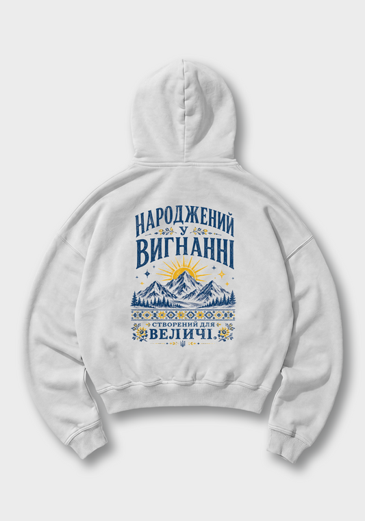 Geboren im Exil Oversized Hoodie - White Back (Designed)
